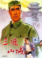 周末情侣